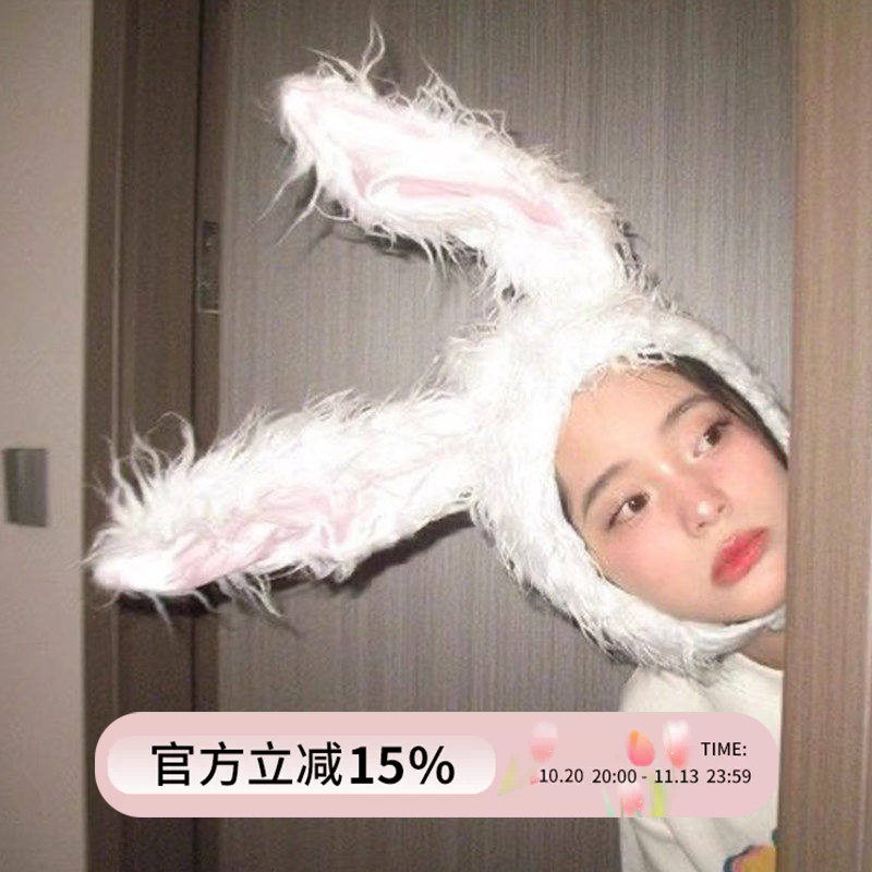林小宅欧阳娜娜同款长耳朵毛绒兔子头套帽子圣诞节拍照装扮头饰冬