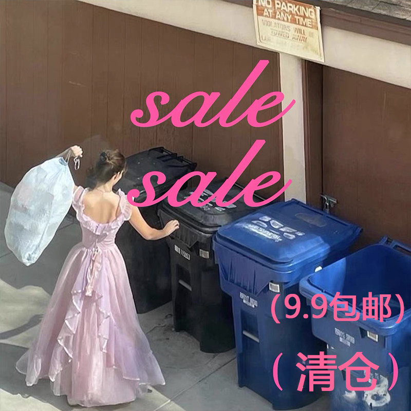 Oinny ACC家年底清仓秒杀！9.9包邮 数量有限 不tui不换 现货秒发