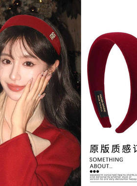 复古红色丝绒发箍秋冬2025新款高级感高颅顶min头箍气质新年头饰