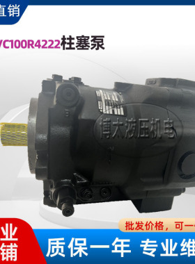 现货美国派克PARKER派克柱塞泵PAVC10038R422，PAVC100R4222油泵
