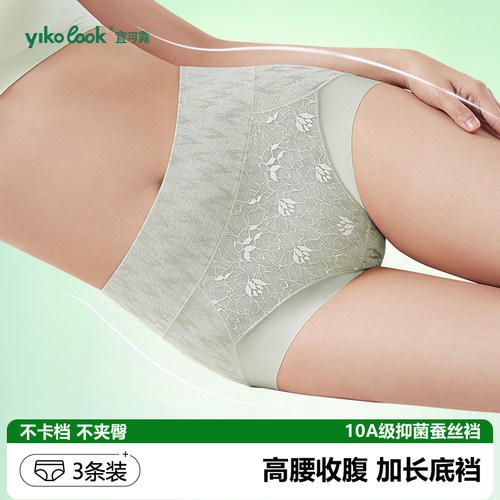 高腰收腹内裤女士夏季薄款蕾丝