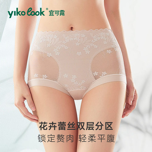 高腰蕾丝内裤女无痕性感透气亲肤