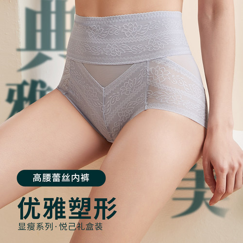 高腰蕾丝收腹内裤女士含棉抗菌裆