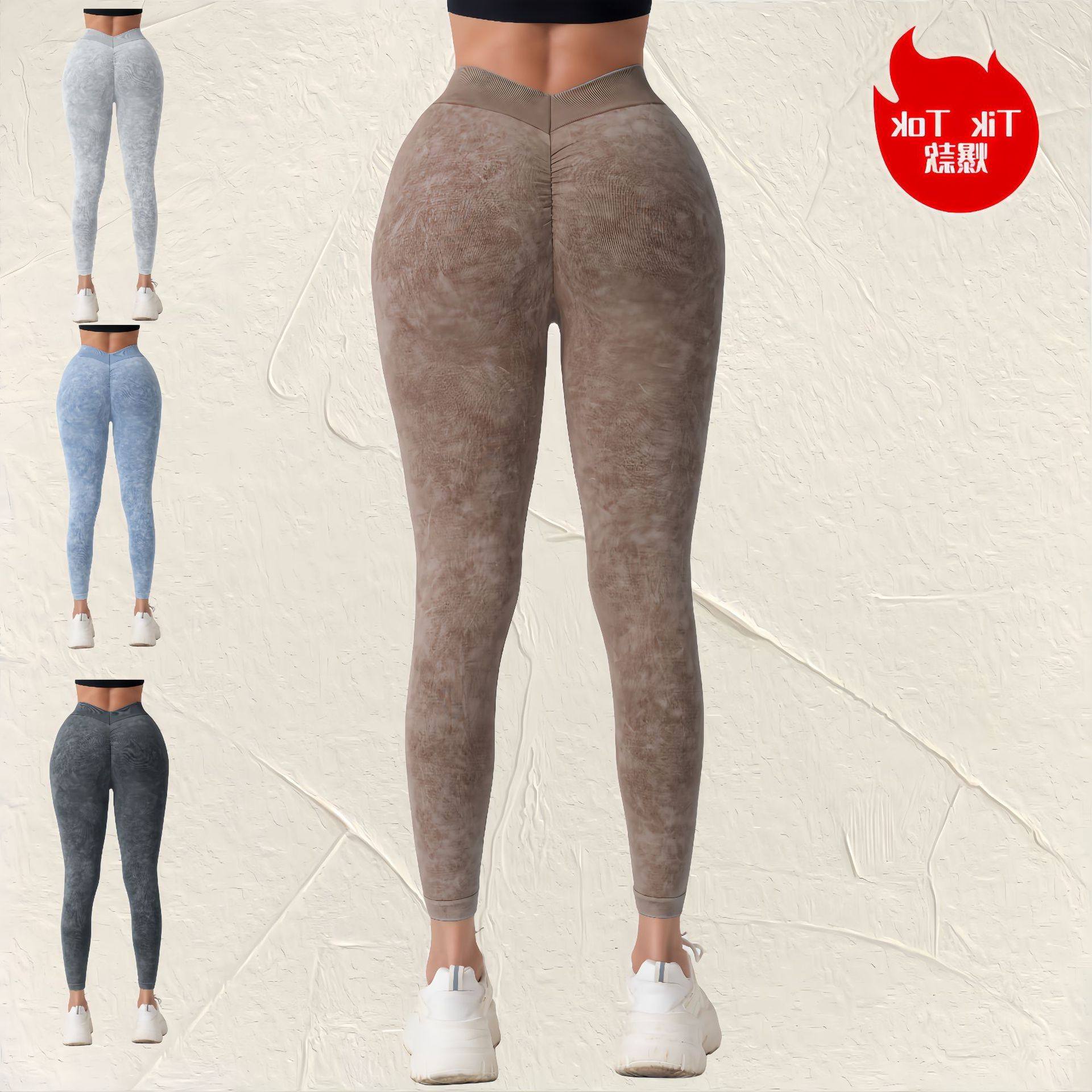 跨境蜜桃磨砂瑜伽裤女高弹高腰水洗健身裤户外跑步紧身运动裤,个性定制/设计服务/DIY,连衣裙加工定制,淘宝优惠券,粉丝福利购,淘宝优惠卷