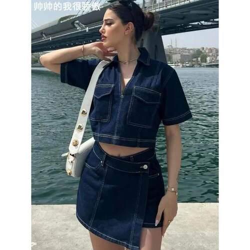 Denim Outfit Skirt-pants Set Summer V-neck Top牛仔套装裙裤