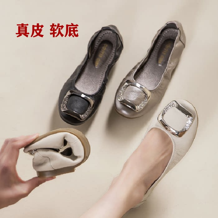 真皮豆豆鞋2026春季新款牛筋软底浅口女鞋方扣平底单鞋舒适42大码