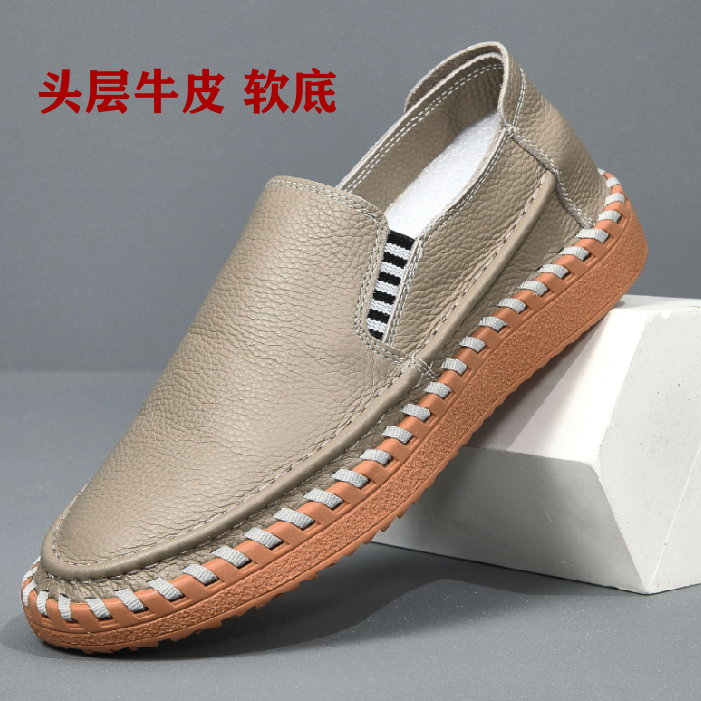 头层牛皮一脚蹬乐福鞋男软底休闲皮鞋百搭豆豆鞋浅色春夏男鞋单鞋