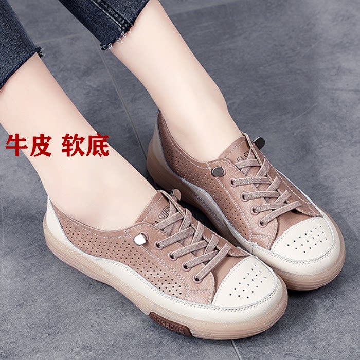 夏季镂空透气洞洞凉鞋休闲真皮女鞋一脚蹬软底不累脚懒人鞋乐福鞋