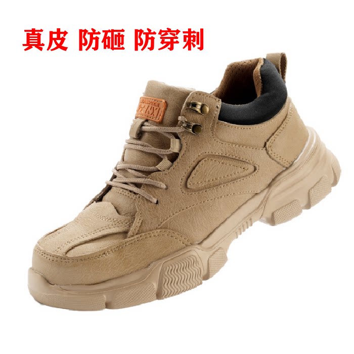 真皮防砸防刺穿工装劳保男鞋