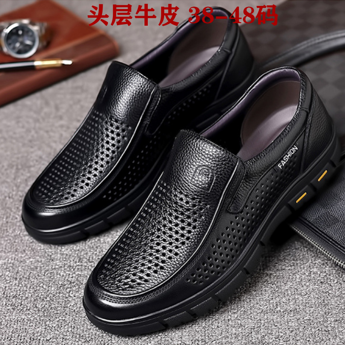 头层牛皮镂空洞洞鞋男夏季真皮透气45464748大码休闲软底爸爸凉鞋
