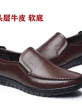 头层牛皮懒人一脚蹬男士豆豆鞋