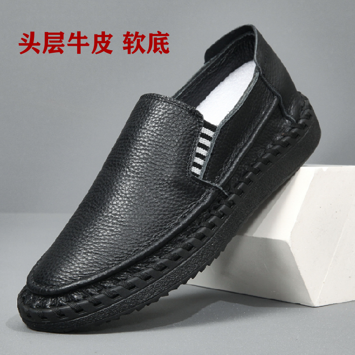 头层牛皮休闲鞋男一脚蹬乐福鞋真皮软底百搭男鞋春秋防滑四季单鞋