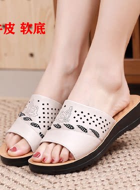 真皮软底水钻防滑妈妈凉拖鞋