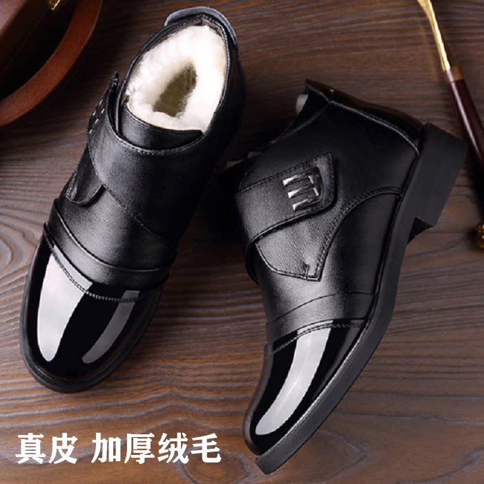 真皮加厚绒毛保暖高帮男棉靴