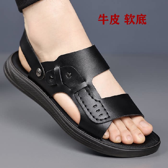 夏季男士真皮软底两穿沙滩凉鞋