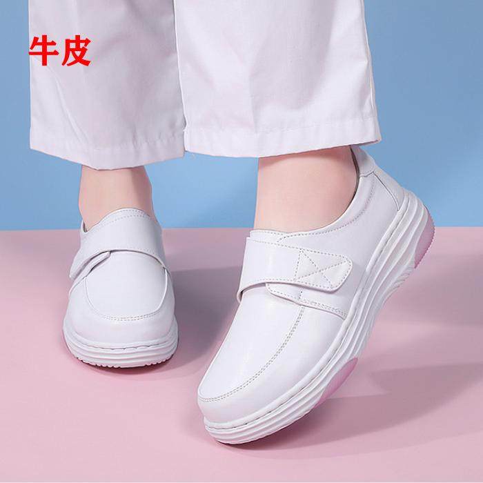 2025新款真皮女鞋时尚百搭运动鞋厚底小白鞋护士孕妇鞋休闲单鞋子
