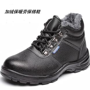 冬季高帮劳保鞋加绒钢头耐磨保暖防寒棉鞋防砸劳保鞋安全鞋男女款