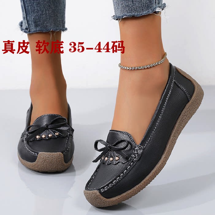 真皮一脚蹬蝴蝶结乐福鞋女平底软底百搭豆豆鞋妈妈鞋41424344大码