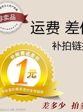 王海平品牌折扣女装