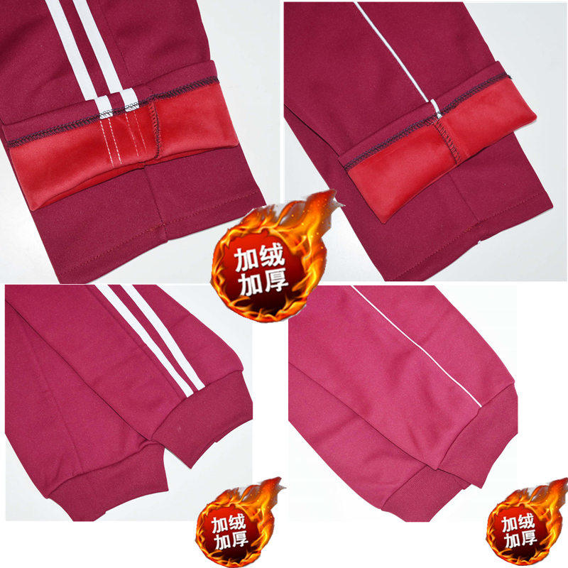 秋冬加厚加绒学生校服裤子酒红色校裤运动长裤男女初高中学生长裤
