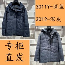 23DBR3012Y利郎男装 23年正品 冬款 时尚 轻薄羽绒服1599 23DBR3011Y