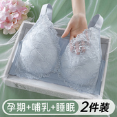 哺乳内衣孕期哺乳期两用收副乳防下垂喂奶专用大码 文胸BCDE罩杯
