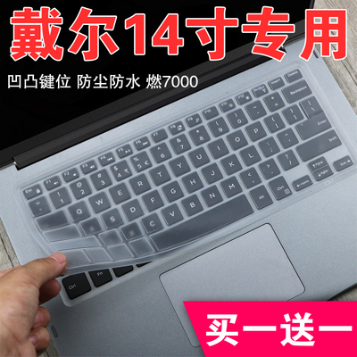 DELL戴尔适用Latitude3490 3400 14寸笔记本电脑键盘保护贴膜防尘