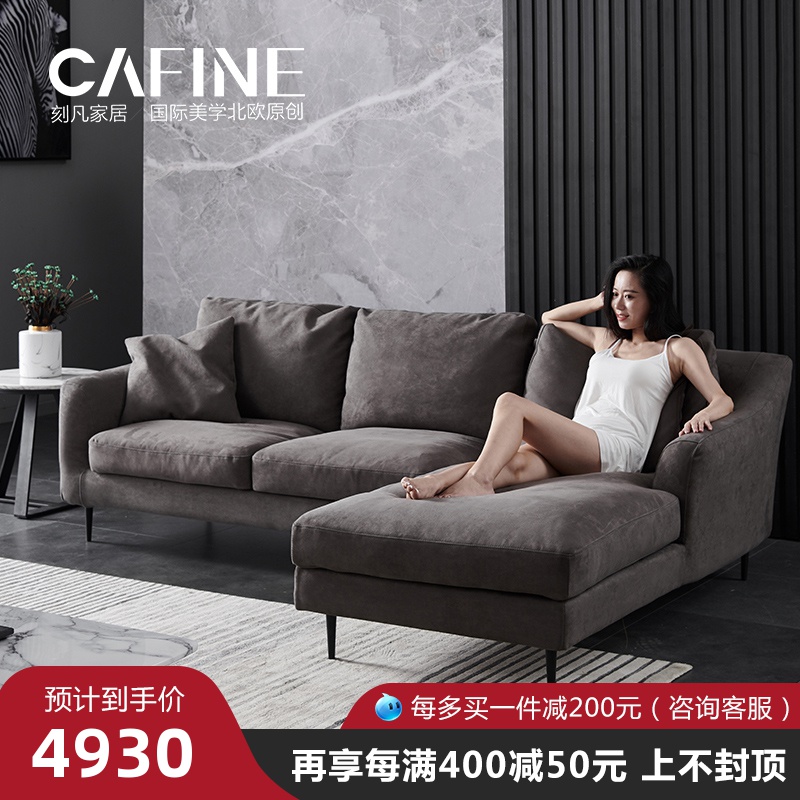 北欧布艺沙发小户型意式极简现代简约羽绒乳胶纳米免洗科技布沙发|ruв категории жилой мебели, диван класса, диван - от Buy2taobao.com для оказания профессиональной услуги покупки агента Taobao