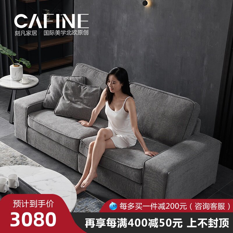 意式极简沙发小户型北欧布艺灰色三人位直排乳胶全拆洗棉麻布沙发|ruв категории жилой мебели, диван класса, диван - от Buy2taobao.com для оказания профессиональной услуги покупки агента Taobao
