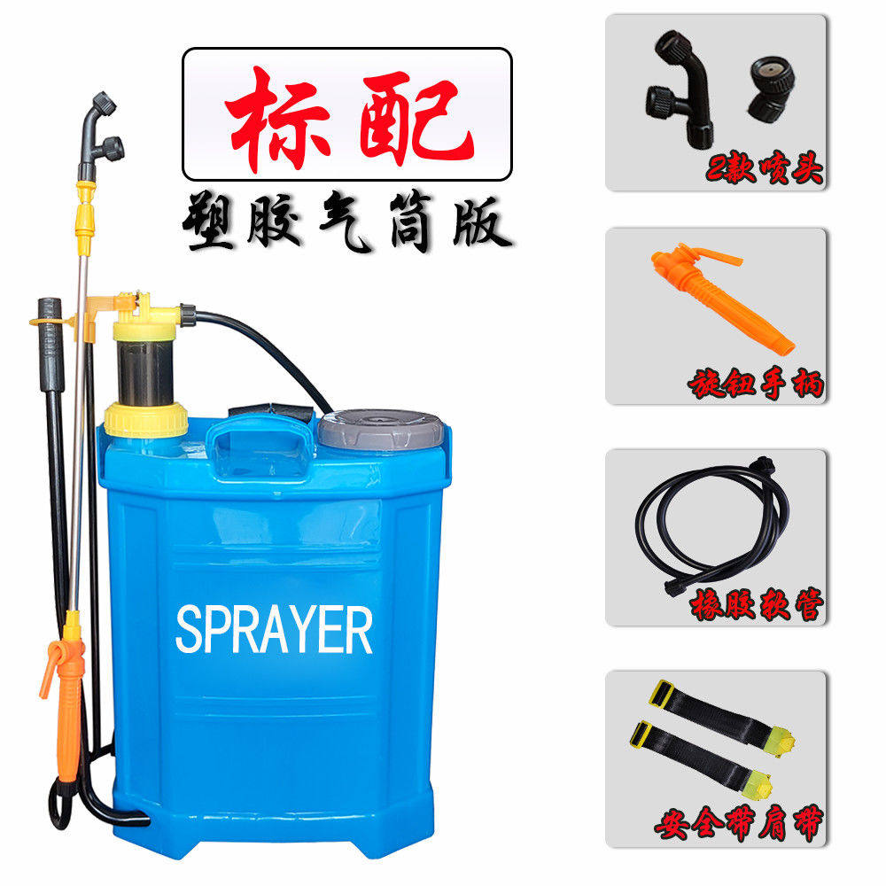 手动喷雾器老式手摇背负式打药机喷洒农药园林养护消毒防疫农用