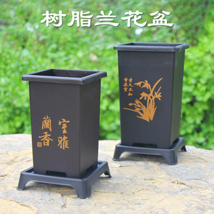 加厚树脂中国兰花花盆仿方形紫砂盆景塑料君子兰栽家用花盆