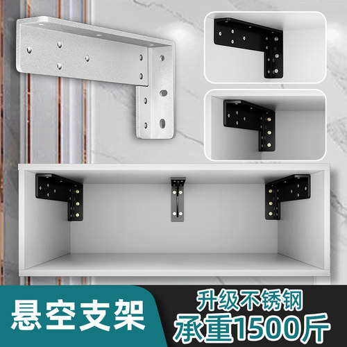 电视柜悬空承重支架书桌墙上托架