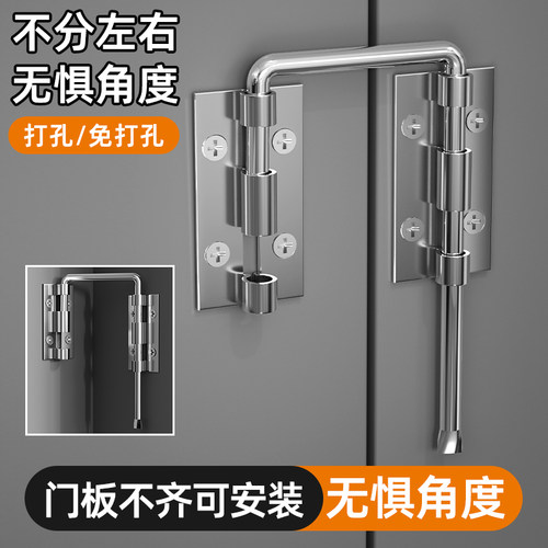 免打孔门锁卡扣90度插销