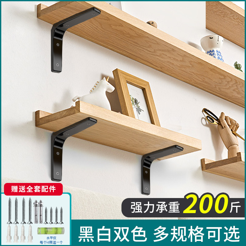 三角支架托架墙上置物架隔板固定三脚架墙壁支撑直角铁承重层板托