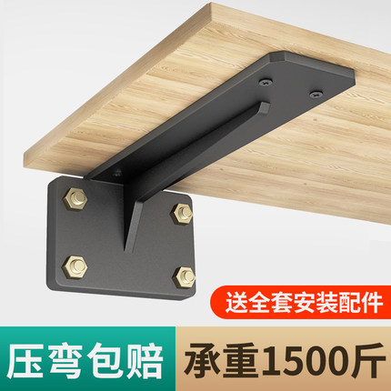 隐形三角支撑架墙上置物架悬空电视柜书桌承重支架托架固定层板托