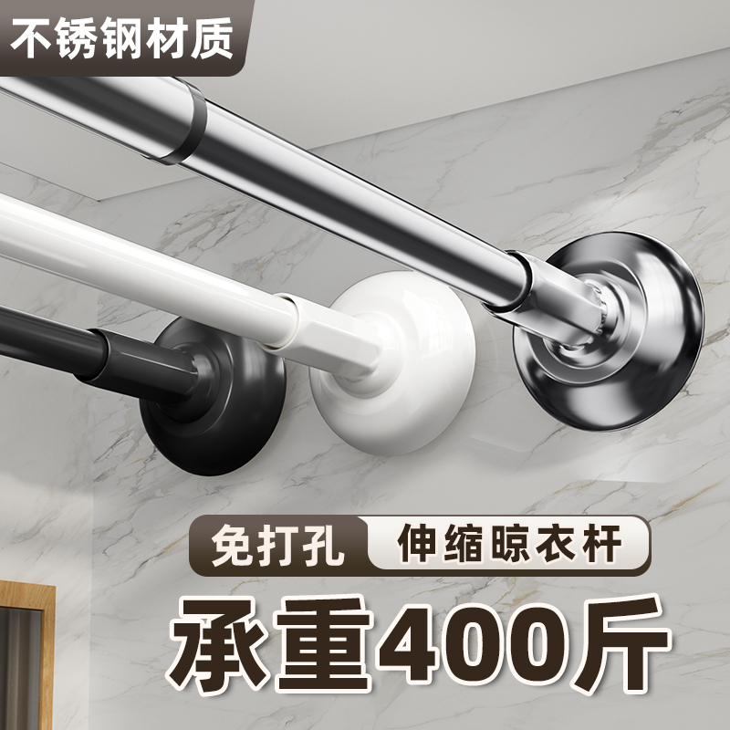 免打孔伸缩晾衣杆支撑杆