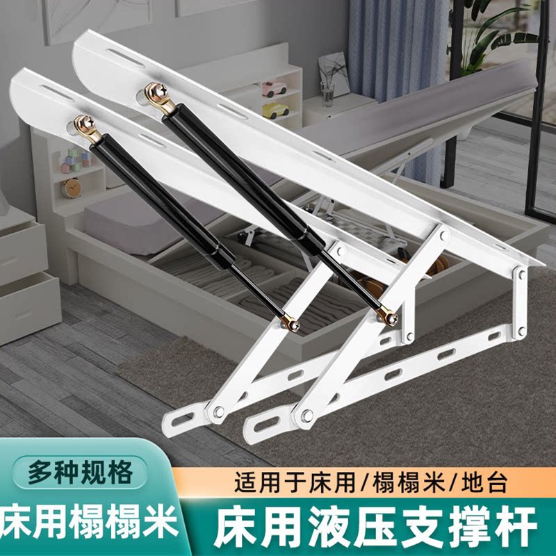 液压支撑杆床用支撑双人床油压床板架高箱床气压杆榻榻米气撑升降