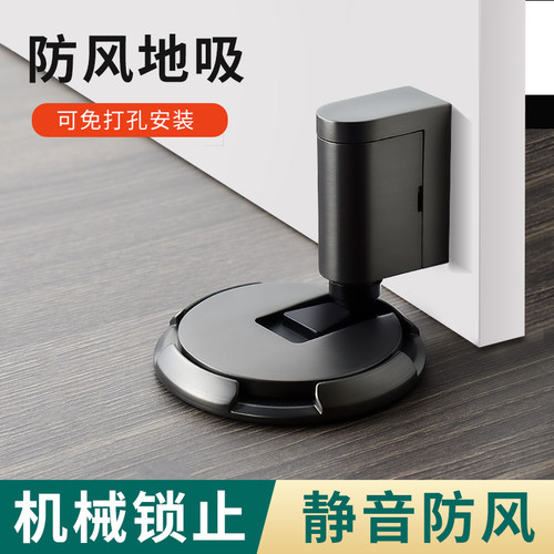 免打孔门吸新款静音机械地吸