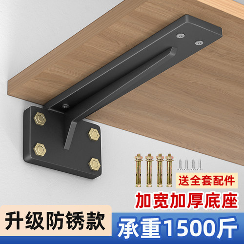三角支架承重墙上固定悬空支撑架隐形电视柜吊柜书桌悬浮层板托架