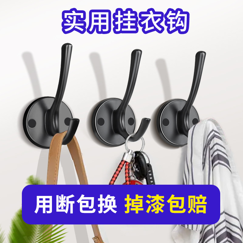 挂钩玄关卧室墙上衣钩客厅挂衣钩图片