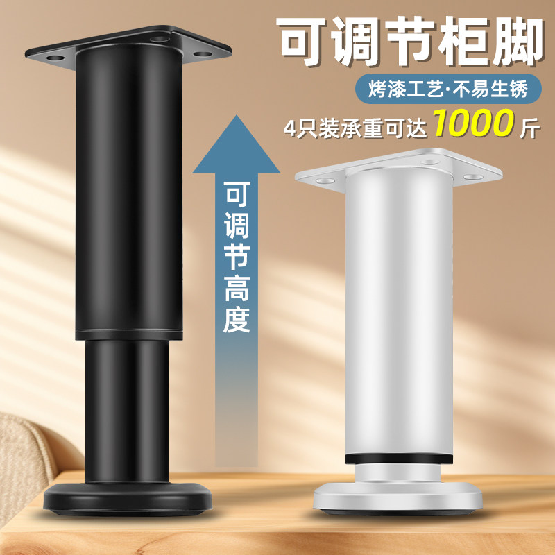 承重1000斤升级承重稳固家具腿图片