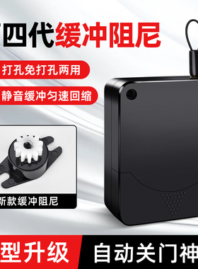 免打孔闭门器自动关门家用阻尼缓冲闭门神器简易拉绳闭合推拉弹簧