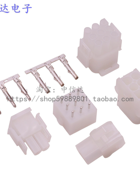 63080接插件 电梯插头 6.35mm连接器 63080-2Y 9Y公壳母壳针座