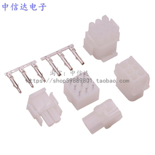 63080接插件 电梯插头 6.35mm连接器 63080-2Y 9Y公壳母壳针座