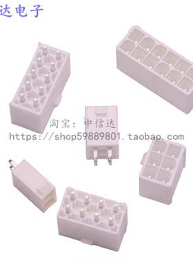 VO级乳白色5569针座 双排直针 带扣MX4.2mm5557高温母座 实心方针