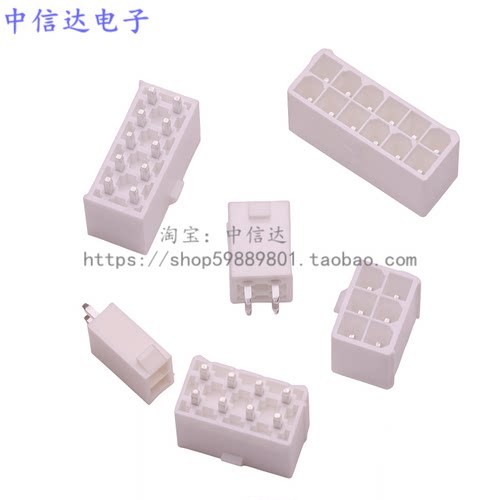 4.2连接器5557高温乳白色5569