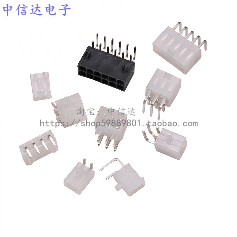 5569弯针 带定位柱 5557针座 单排双排90度插座4.2*5.5mm连接器