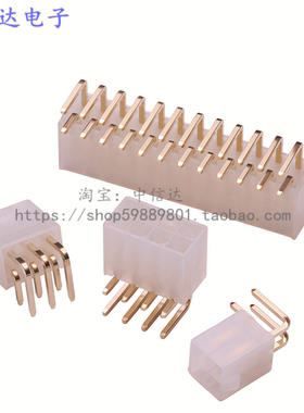 镀金5569插座弯针mx4.2连接器5557/5569 wafer针座 镀金90度 弯插