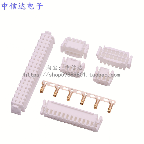 带卡扣接插件接插件双排XH2.54mm