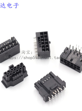 显卡PCI-E5.0显卡供电接口H++ 16P 12VHPWR12+4P连接器 端子/插头